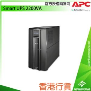 APC 2200VA 230V Smart-UPS LCD 1980 Watts (SMT2200IC)